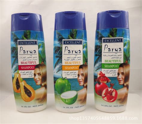 厂家批发parya Shampoo 400ml滋养清爽英文外贸中东出口洗发水-阿里巴巴