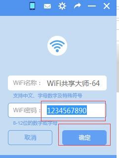 360免费WiFi下载_360免费WiFi官方免费下载-下载之家