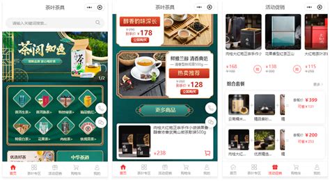 2019年茶叶线上店铺产品详情排版设计节选_3L设计-站酷ZCOOL