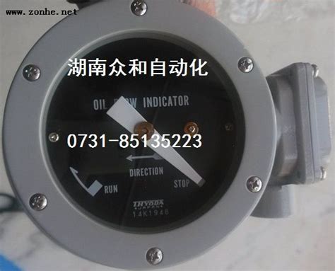 船舶燃油监控系统主机 -金宇天河（北京）信息技术有限公司 - 国际船舶网