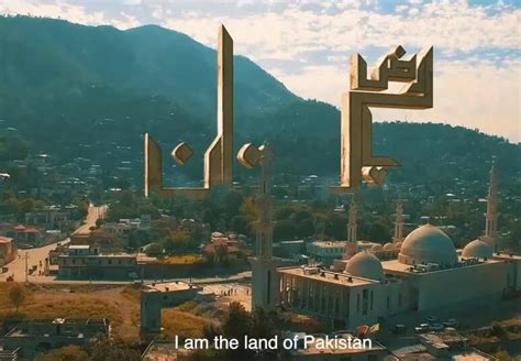 【巴基斯坦国家概览系列】巴基斯坦行政区划及重点城市介绍（一）伊斯兰堡和旁遮普省-内蒙古鸿德文理学院