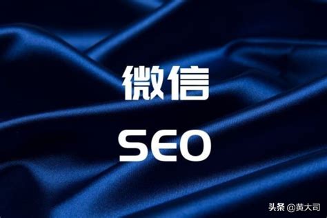 介绍seo优化排名的价格，抖音seo排名优化公司价格多少 - 壹涵网络