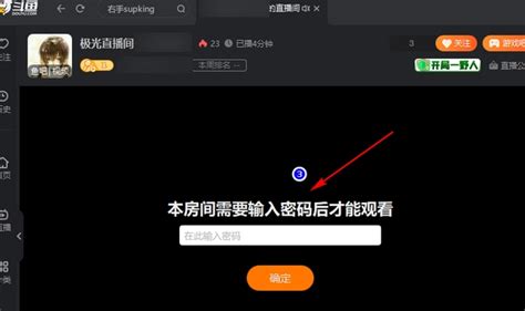 如何使用IDM下载斗鱼的直播视频-IDM中文网站