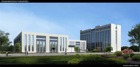 中联西北院设计的和利时西北总部基地项目顺利竣工 - 企业新闻 - 中联西北工程设计研究院有限公司官网
