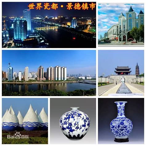 中国陶瓷工业互联网平台正式上线，景德镇加速建设全国陶瓷产业数字化转型引领区_凤凰网区域_凤凰网