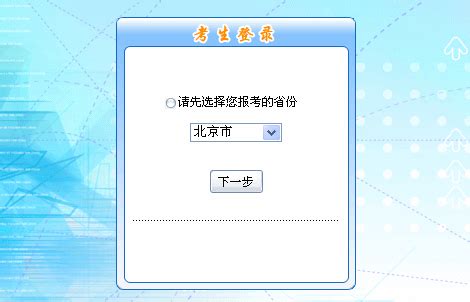 2017初级会计报名入口：http://test.acc.gov.cn