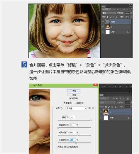 让照片变清晰的软件有哪些 照片变清晰app推荐_豌豆荚