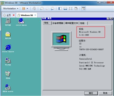 windows98系统下载安装方法_常见问题_小鱼一键重装系统官网
