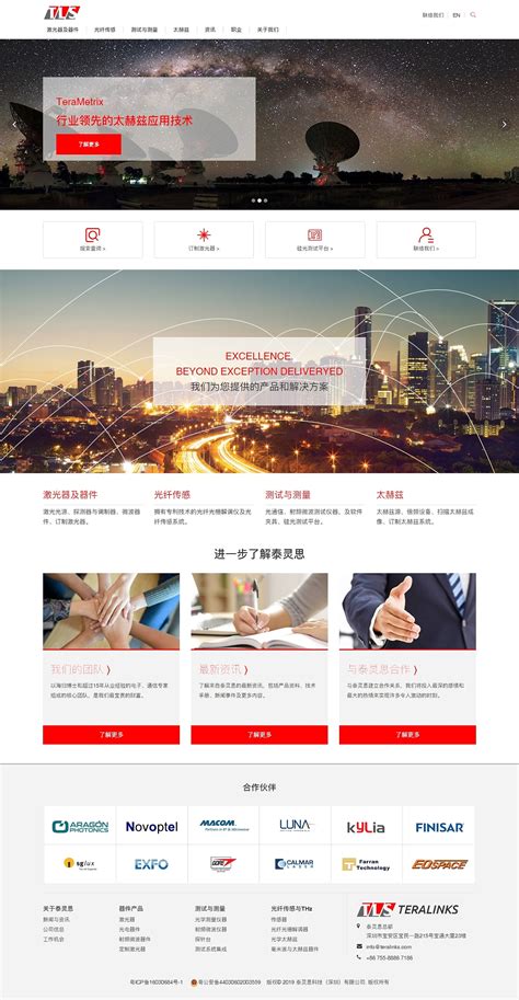 未来科技网页模板_素材中国sccnn.com