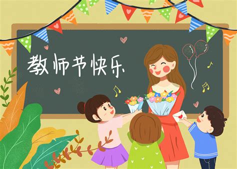 关于教师节的图画图片 关于教师节的图画图片