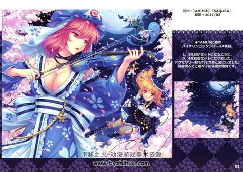 ●Sayri画集图片 ●Sayri画集图片