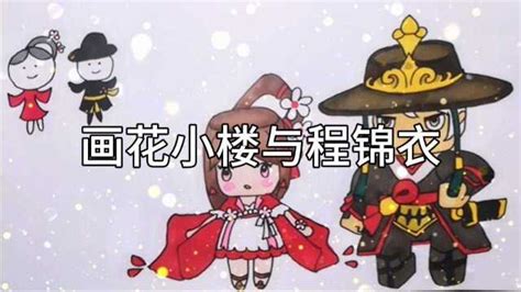 超萌小迷你人画画图片 超萌小迷你人画画图片