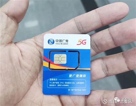 中国移动电话卡设计图__广告设计_广告设计_设计图库_昵图网nipic.com