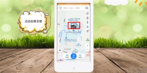 能看街景的地图软件有哪些-可以看世界街景的地图app推荐-建建游戏