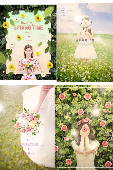 15款唯美情侣个人写真抠图溶图背景，韩国影楼婚纱PS海报模版素材 - 摄影岛