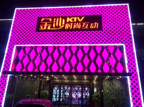 上海宝隆7号公馆KTV消费 普陀金沙KTV_上海KTV预订