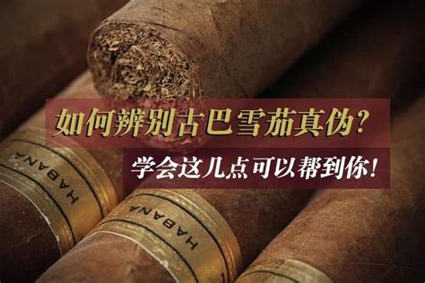 世界最著名的四大雪茄产地，你不会还是只认识古巴吧？_烟叶_多米尼加_尼加拉瓜
