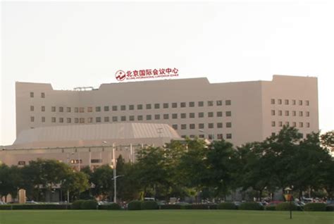 北京国际会议中心_2024年北京国际会议中心展会计划