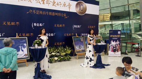 礼仪模特在会展活动中的应用-行业资讯-三牛文化（郑州）分公司