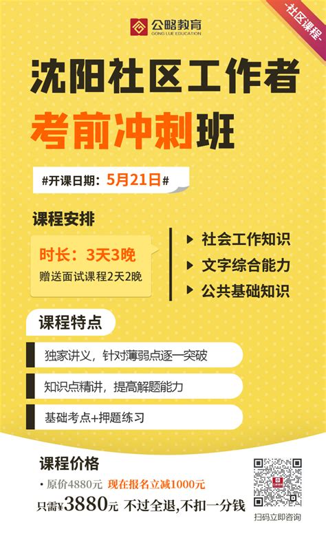 2022年北京市丰台区社区工作者和领域党务专职工作者招聘公告【649人】