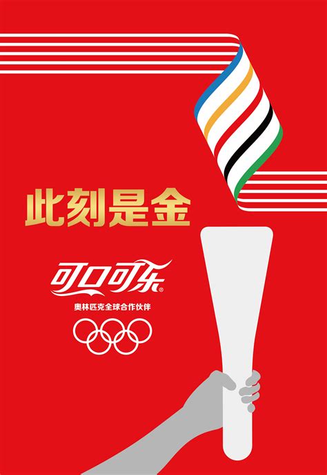 杨扬亲临“安踏冰雪灵境”快闪体验店共迎北京冬奥会 | 体育大生意