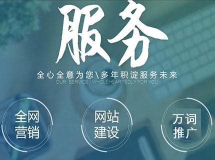 杭州优化公司选择好很重要-杭州网站建设|优化_网络公司_杭州网管家科技有限公司