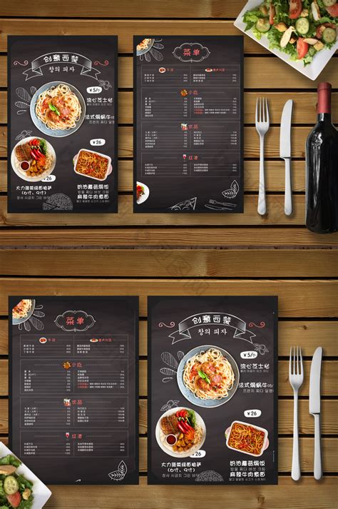 法式西餐厅图片-法式西餐厅素材免费下载-包图网