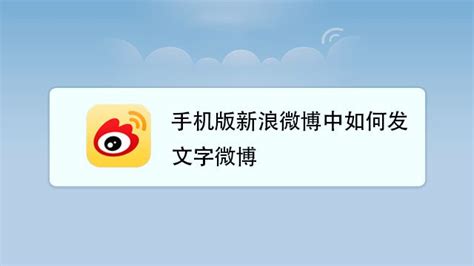 微博中文怎么转换-新浪微博切换成中文页面设置方法-CC手游网