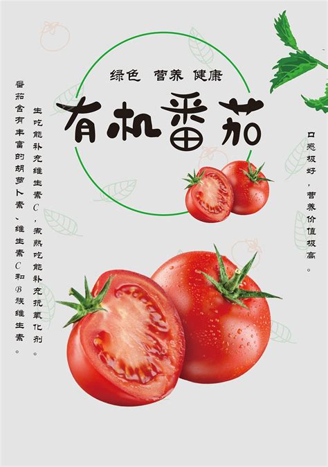 番茄logo营销案例作品合集 - 营销作品宝库 - 梅花网