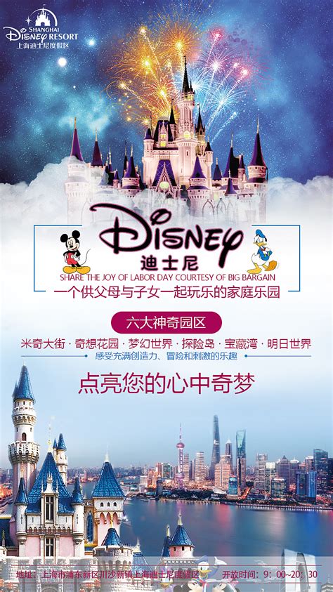 2024香港迪士尼乐园-旅游攻略-门票-地址-问答-游记点评，香港旅游旅游景点推荐-去哪儿攻略