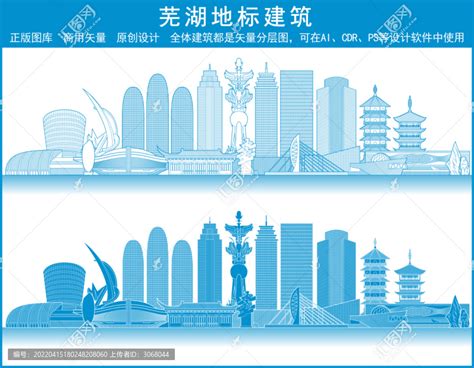 芜湖地标建筑,建筑园林,设计素材,设计模板,汇图网www.huitu.com