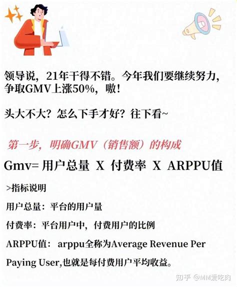 快手 抖音今年直播电商GMV冲击5000亿元 直逼淘宝 网经社 电子商务研究中心 电商门户 互联网+智库