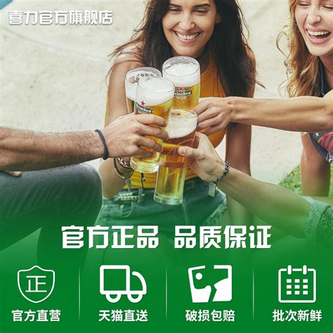 Heineken/喜力 星银 500ml*12罐 啤酒整箱 铝罐