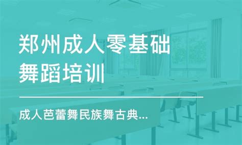 郑州市实验高级中学2021届毕业典礼暨成人礼--郑州教育信息网