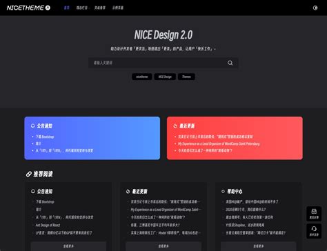 WordPress收费付费下载资源主题 Modown V1.75 免授权版-DT模板网