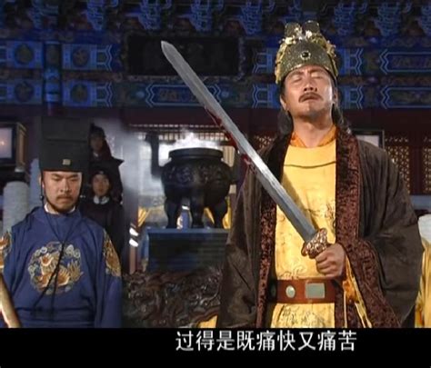 传奇皇帝朱元璋-电视剧-腾讯视频