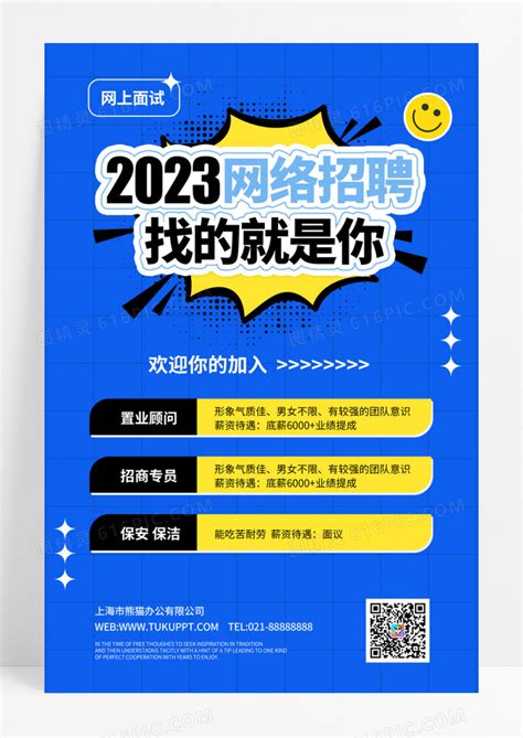 游戏推广员是怎么被讹走游戏分成款的？