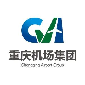 重庆机场集团有限公司 - 启信宝