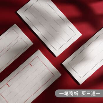 厂家直销唯美古风信纸签信笺纸浪漫中国风彩色情书创意硬笔书法纸-阿里巴巴