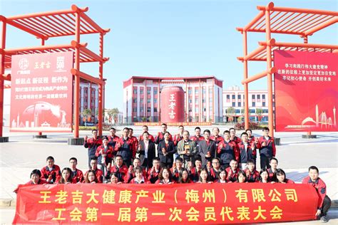 中国广东省梅州市项目 - 全球案例 - 通威太阳能