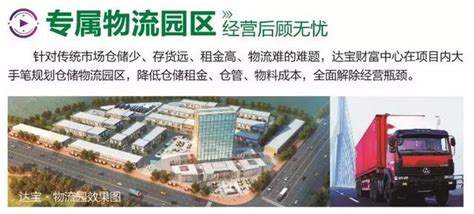 拟投资12亿 石首一五金建材大市场二期项目已启动-新闻中心-荆州新闻网