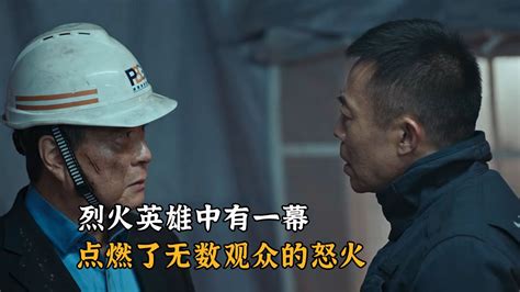 《怒火英雄》王雷邓家佳成扫毒侠侣_手机新浪网