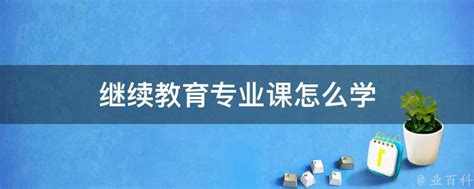 学历注册工作流程图-成都工业学院继续教育学院