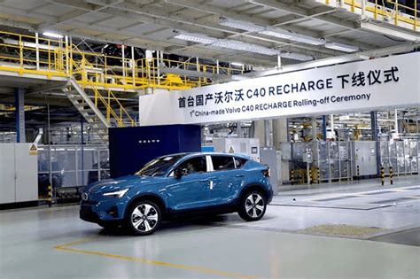 沃尔沃全新纯电C40于台州工厂下线，7月初正式上市_搜狐汽车_搜狐网