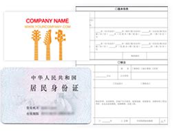 上海注册公司_上海公司注册流程及费用_代理记账公司_代理注册公司找上海宝园