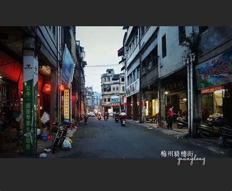 梅城江北老街街区修缮改造、让老城老而不衰，魅力... - 生活照 梅州时空