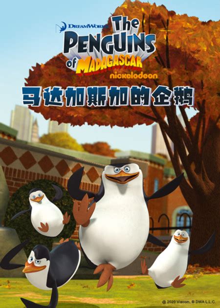 小企鹅啵乐乐第七季 啵乐乐和快乐的朋友们 第03话_高清1080P在线观看平台_腾讯视频
