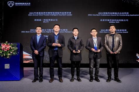 喜讯|砺芯科技荣获“2022最具影响力光通信奖”（光芯片类）-深圳市砺芯科技有限公司