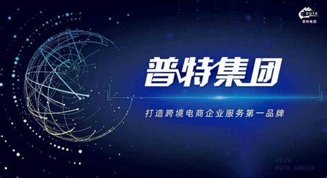 温州“品字标”企业统一亮标 已制定发布浙江制造标准177项_手机温州网