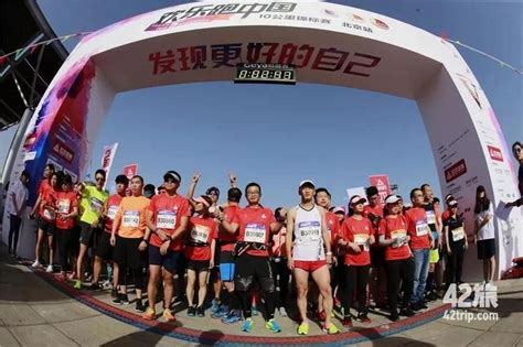 人生第一个10公里跑，上海马拉松用“金标服务”回馈你_私·奔_澎湃新闻-The Paper